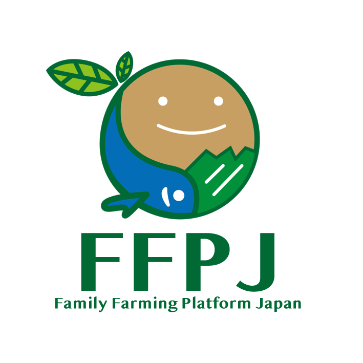 家族農林漁業プラットフォーム・ジャパン（FFPJ）の公式ツイッターアカウントです。私たちは国連「家族農業の10年」と連携し、持続可能な社会の実現を目指しています。