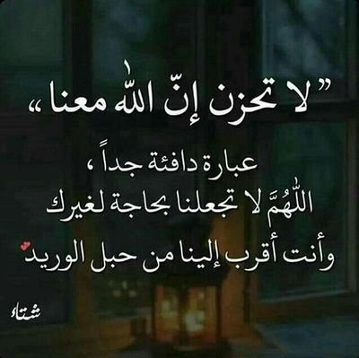 ‏‏استغفرالله واتوب إليه ⚡🕊️