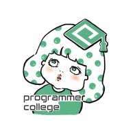プログラマカレッジ@未経験→エンジニアへ (@programmer_cg) 's Twitter Profile