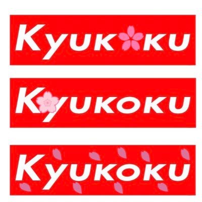 kyukokubad Profile Picture