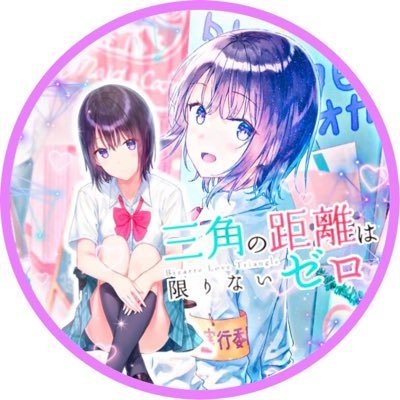 水瀬秋玻 春珂さんのプロフィール画像