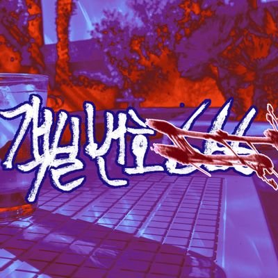 객실번호 666さんのプロフィール画像