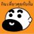 gumpthemadtv's profile image