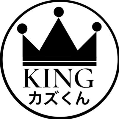 風俗ブログ【KINGカズくんの体験記】の統治者👑 最近は風俗ブロガーの責務を忘れメンエスばかり行っています🧴 将来的にメンエス専門ブログを立ち上げようか考え中💻 くりえみ推し💖 風俗・メンエスのキャストさんはフォロバ100%✨