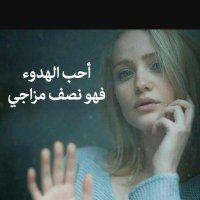 ملاك الروح (@mlak7969) 's Twitter Profile