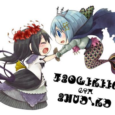 このはまる 0sinoougi Twitter このはまる 0sinoougi Twitter