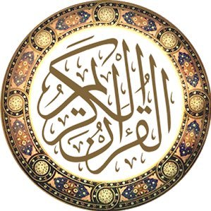 ﷽ وَذَكِّرْ فَإِنَّ الذِّكْرَى تَنْفَعُ المُؤْمِنِينَ صدق الله العظيم