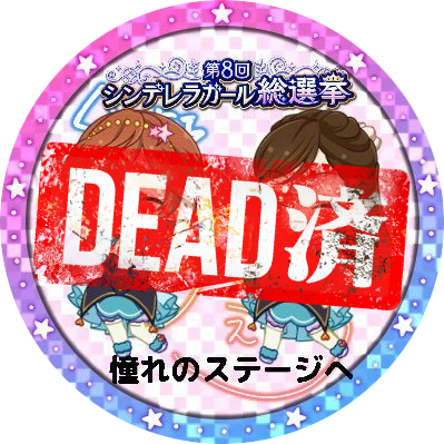 けーさん 全世界に感謝 この漫画めっちゃ面白い てか 可愛い タグにサキュバスってあるんだけど 座敷わらしちゃんのこと マンガ家先生と座敷わらし