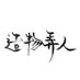 清也情也 (@qgngkjqc3beb79j) Twitter profile photo 清也情也 (@qgngkjqc3beb79j) Twitter profile photo