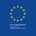 EU in Libya (@EUinLibya) Twitter profile photo