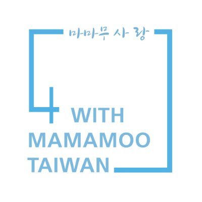 FOR MMM|2차가공 ❌ 請勿二改 로고크롭 ❌ 去LOGO 상업적이용 ❌ 請勿商業使用|170712-190723