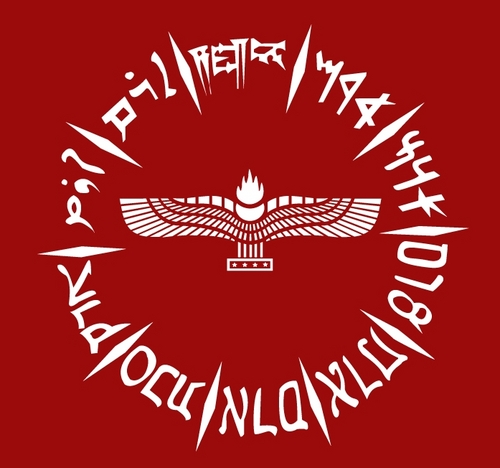 PlatformAram's profile picture. Platform Aram is een algemene Aramese vereniging. Sinds 1981 zet zij zich in voor de Suryoye Aramese gemeenschap in Enschede en omgeving