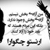 منصور دانشور (@meezqdcw84yj7fj) Twitter profile photo منصور دانشور (@meezqdcw84yj7fj) Twitter profile photo