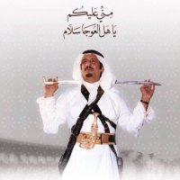 ابو عبدالعزيز (@khlid41) 's Twitter Profile