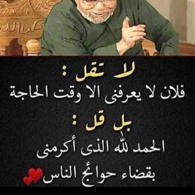 SubhiBandar's profile picture. 