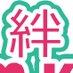 Team絆Kizuna @SOFTWAR CYBER-FIGHT VN! (@teamkizunavn) Twitter profile photo Team絆Kizuna @SOFTWAR CYBER-FIGHT VN! (@teamkizunavn) Twitter profile photo