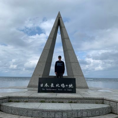 税理士 ・経営コンサルタント 大手シンクタンク勤務 AIガバナンスを勉強中 趣味ひとり旅 (陸奥 蝦夷地 島嶼) 100年企業に惹かれるhttps://t.co/SyxLJMAJsy