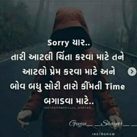 radhika parmar (@zeelparmar17) 's Twitter Profile