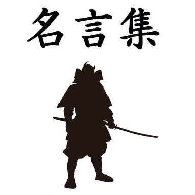 多くの人の人生を変えた名言集 完璧な人間なんてどこにもいないよ ジョンが賞賛されるようになるまで どれだけの労力と時間を注ぎ込んだか知ってるかい 6月18日はビートルズの ポール マッカートニー が生まれた日 ポールはこんな名言を残したぞ