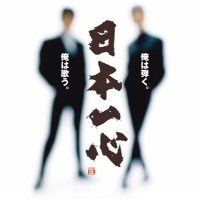 おにこんぼう (@knesscom) 's Twitter Profile