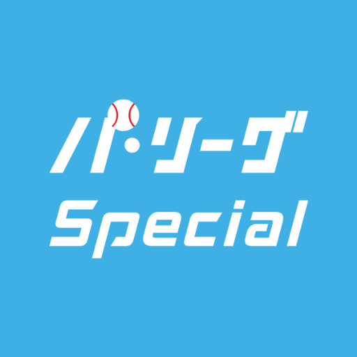 RakutenTV(@rakutentv_japan)で配信中💻📱⚡️
《 パ・リーグSpecial 》
⚾️ パ・リーグ主催の公式戦、LIVE／見逃し配信等
月額702円／年額5,602円(税込)で見放題‼
📣Xフォロワー限定プレゼントも🎁
ぜひフォローください🔥
🏟 #パリーグ観るなら楽天TV ⚾