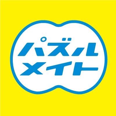 株式会社パズルメイトが発行する、パズルメイトシリーズの公式アカウントです。一緒に楽しくアタマをストレッチしていきましょう！ 雑誌の内容に関するお問い合わせはこちらからお願いします→ https://t.co/NGGSnVQ7cm
発売情報は #パズルメイト発売のお知らせ からチェック♪