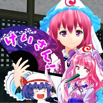 気軽にフォローしてきていいよ フォロー返すかはそれからの絡み次第 マイマイの弟子です ただの一般人 https://t.co/VrC67hkkTt