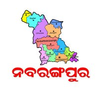 Collector Nabarangpur (@dmnabarangpur) 's Twitter Profile Photo Collector Nabarangpur (@dmnabarangpur) 's Twitter Profile Photo