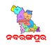 Collector Nabarangpur (@DMnabarangpur) Twitter profile photo