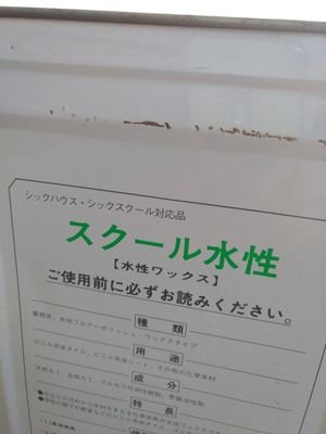 こっそり見る用