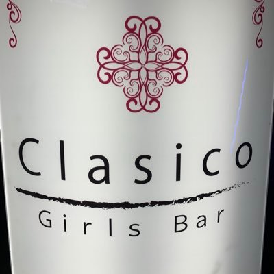 明大前 BAR Clasico⋆｡˚✩ 2019年〜ガールズバーウォーカーに認定！定休日:日曜 20時から5時まで元気に営業中です🥂🥂