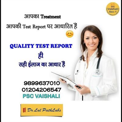 DSec1's profile picture. Live happy live healthy with Dr Lal Pathlabs