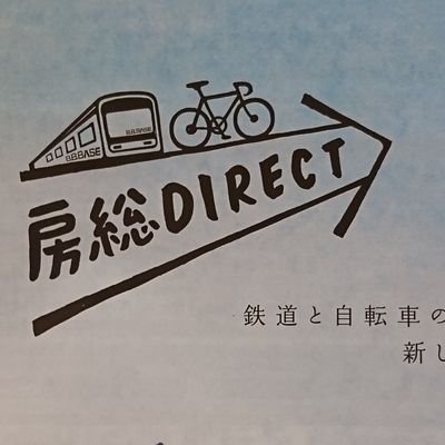 アノサイクルリスペクト、駅メモ、温泉、サッカー観戦(雑食)
軽率に遠くに出かけるクセあり
呼び方は何でも可