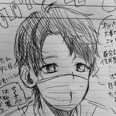 メロメロぱんな😷さんのプロフィール画像