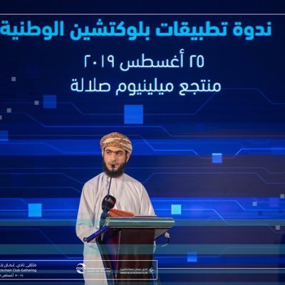 مواطن عماني، وأب لأربعة، أفخر بالعمل في @meraoman ،والناس عندي تحتاج إلى (التعارف ، المعرفة ، الاعتراف) jaberalrawahi@gmail.com