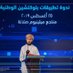 جابر الرواحي (@jaberrawahi) Twitter profile photo جابر الرواحي (@jaberrawahi) Twitter profile photo