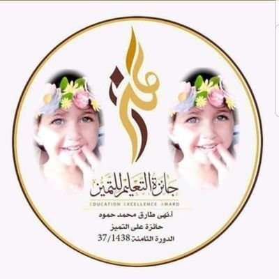 A123Nono's profile picture. #معلمة_رياضيات | حاصلة على درجة التميز في دورتها الثامنة والتاسعة | #خبير_شمس |عضو جستن للعلوم التربوية |عضو جسر للعلوم الرياضية| منسق #نون_اكاديمي |#