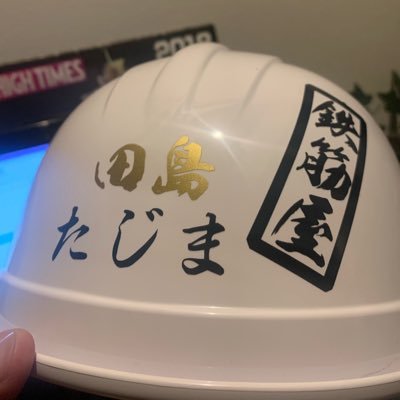 ヘルメット、車、スマホケース、iQOSなどに貼れるカッティングステッカー作成してます。チームステッカーなどにも!1枚からOK!送料込み150円〜 10枚以上ご購入の場合は10%OFF 20枚以上は20%OFF シールは屋外耐候性3年のものを使用してます。 オーダーはDMからお願いします。メルカリからも出品してます。