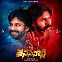 Jai Jagadeesh 9 (@jaijagadeesh8) 's Twitter Profile