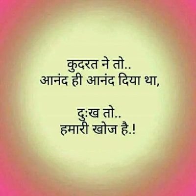 yatish1210's profile picture. Proud Indian 🇮🇳 | Sanatani 🕉️| Tech Enthusiast | Lifelong Learner | All Time Funny | Zero tolerance for who ❌ India and Sanatan | RT/Likes are personal views