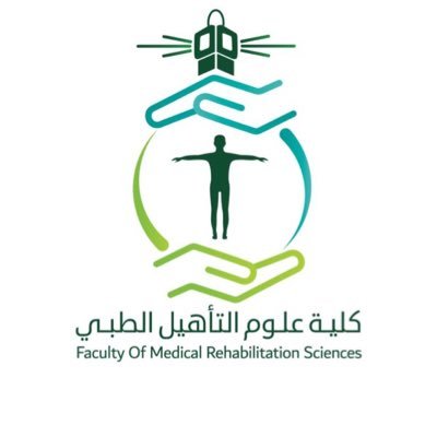 الحساب الرسمي لكلية علوم التأهيل الطبي بجامعة الملك عبد العزيز بجدة Faculty of Medical Rehabilitation Sciences