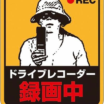 バリケード ゾーン A Twitter おいおい トリバゴのcmかと思ったら