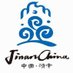 Incredible Jinan (@jinanofchina) Twitter profile photo Incredible Jinan (@jinanofchina) Twitter profile photo