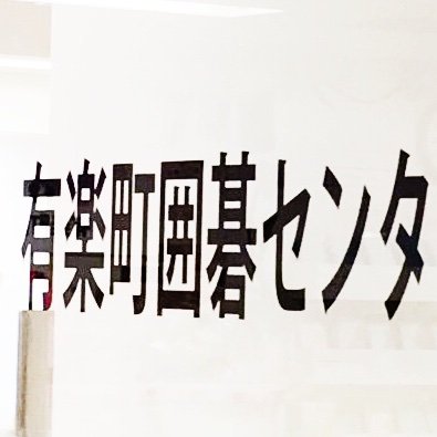 営業時間　平日・土日祝共通 10時00分～17時00分