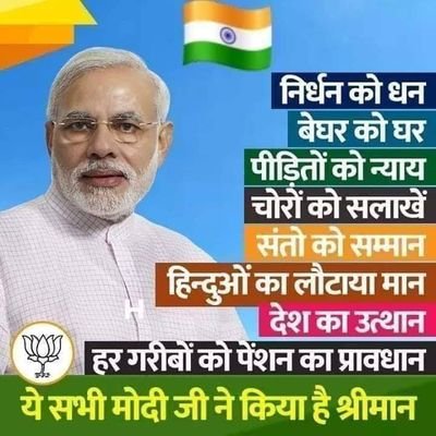जय श्री लिखमीदासजी महाराज की आसीम कृपा जय श्री राम जय श्री कृष्णा। आई लव हिन्दुस्तान
