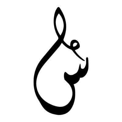 Saraalhowail's profile picture. لا تبالغ في وضوحك ، العالم أعمى