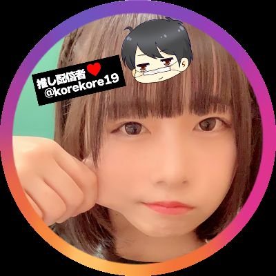あやと😷🐦💤さんのプロフィール画像