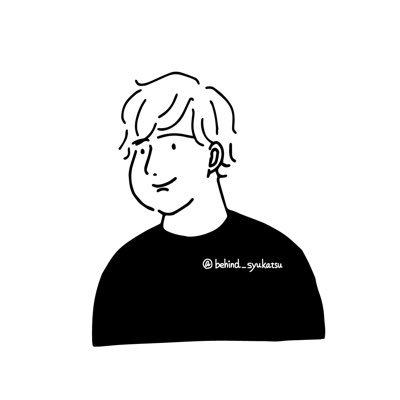 behind_syukatsu's profile picture. 1浪4留で就職した落ちこぼれ社会人で〜す‼️