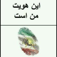 👑جاویدشاه👑 (@soldier_foriran) 's Twitter Profile