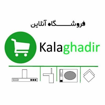kalaghadir's profile picture. فروشگاه آنلاین خانه و آشپزخانه